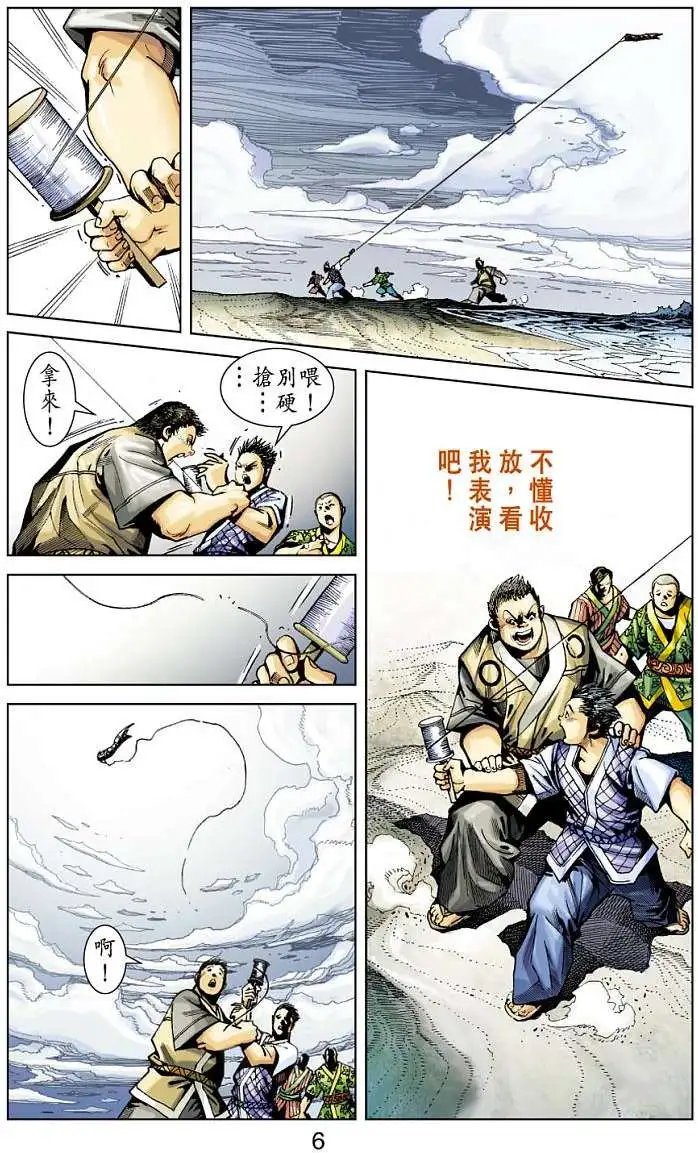 第11卷