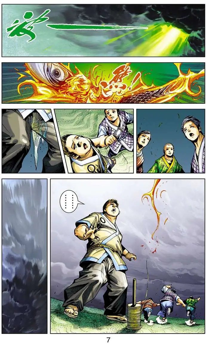 第11卷