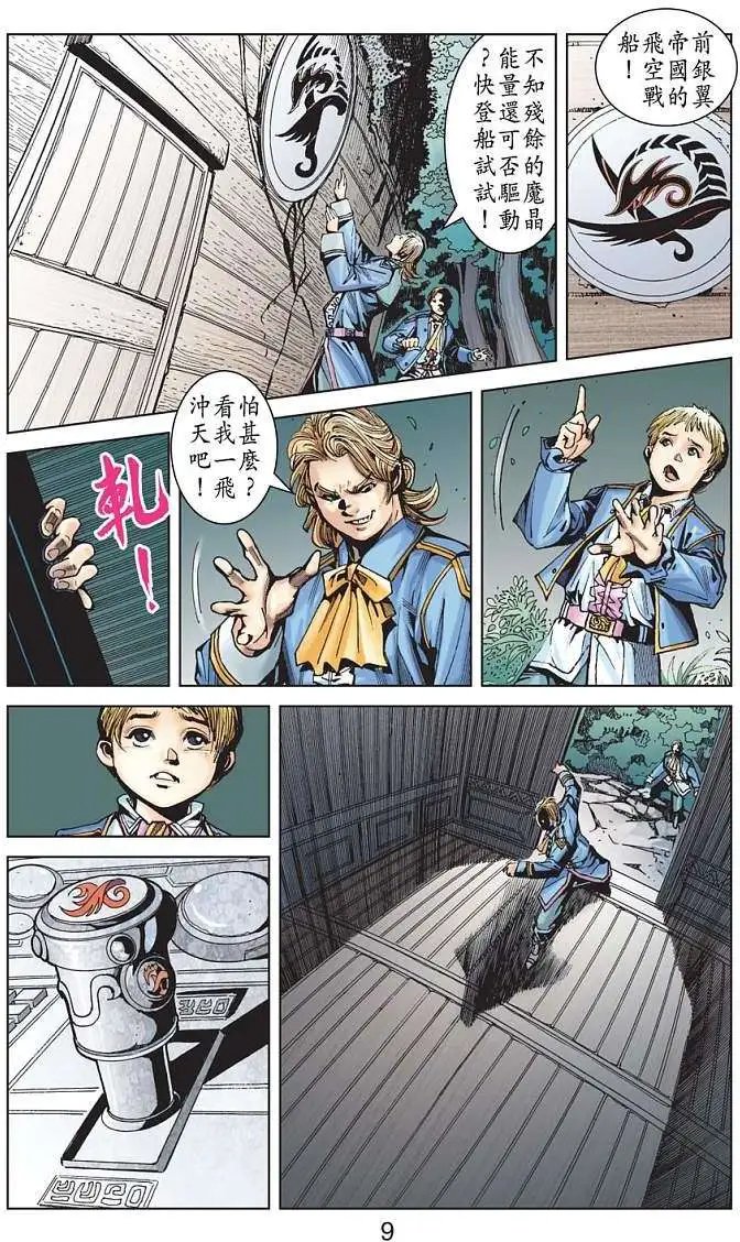 第11卷
