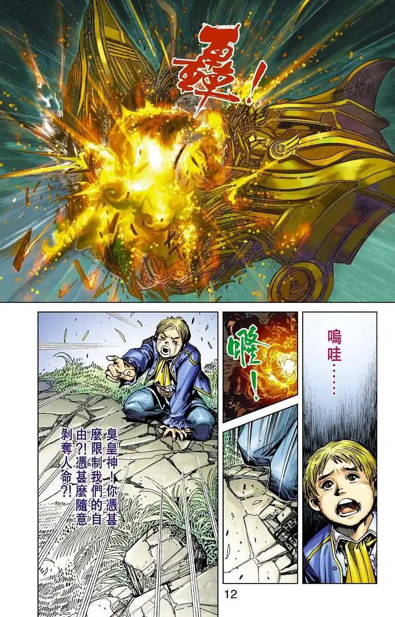第11卷
