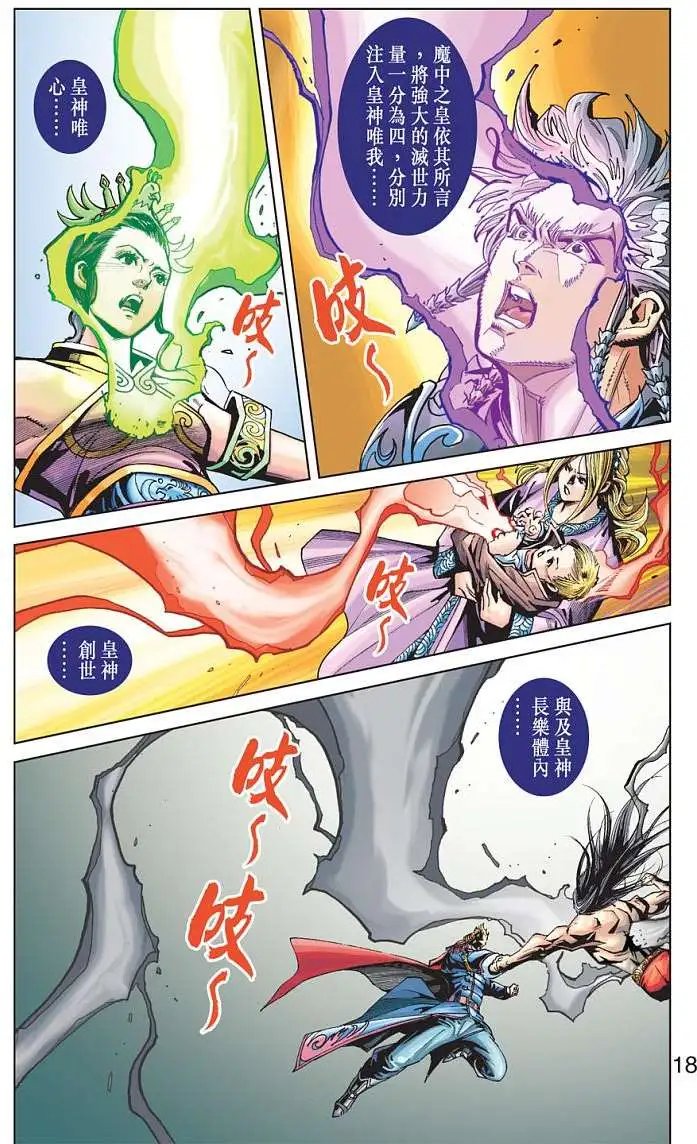 第11卷