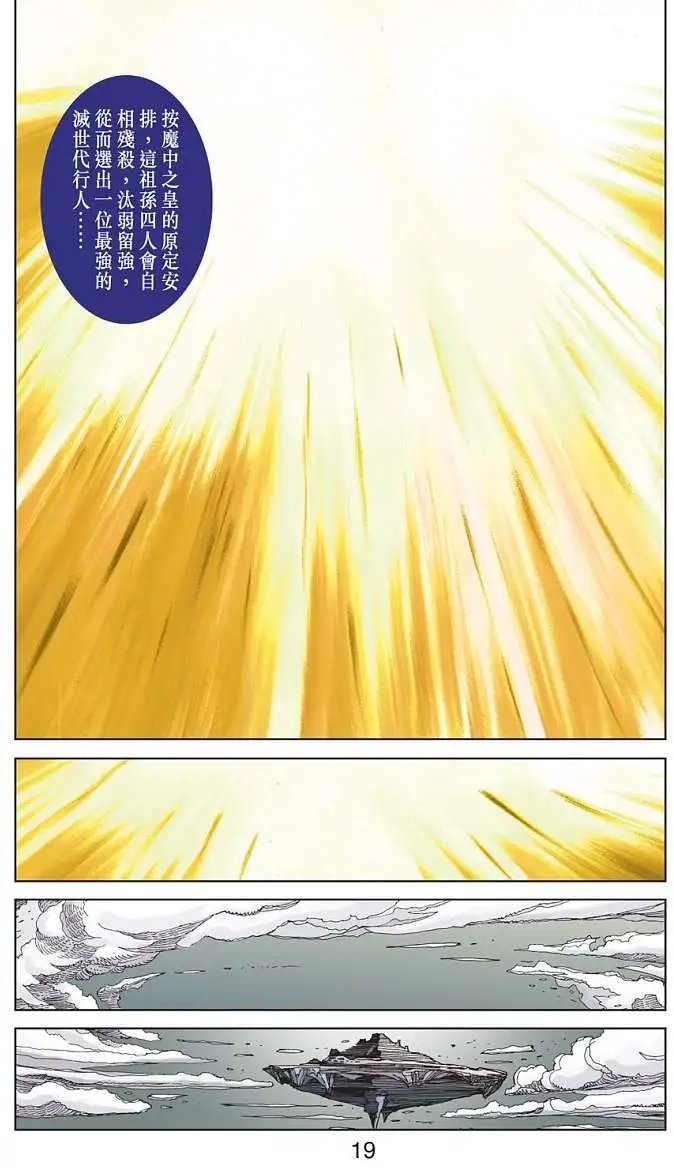 第11卷