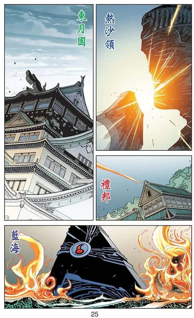 第11卷