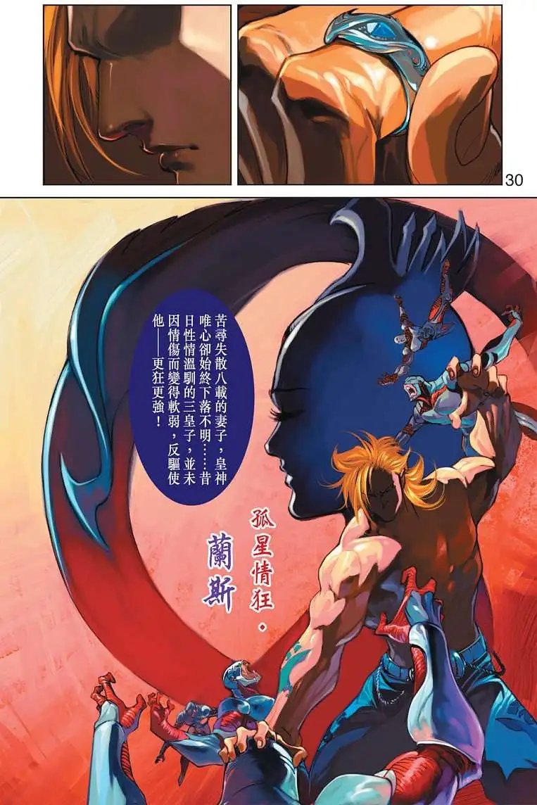 第11卷