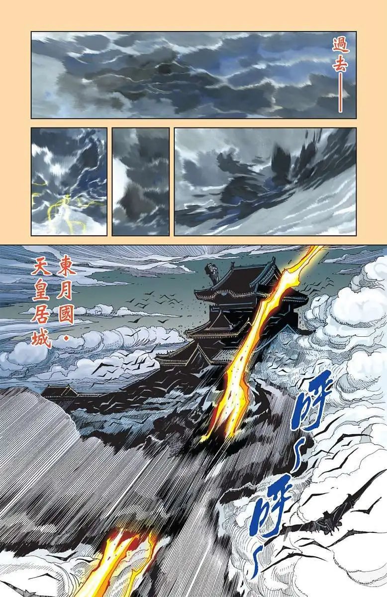 第11卷