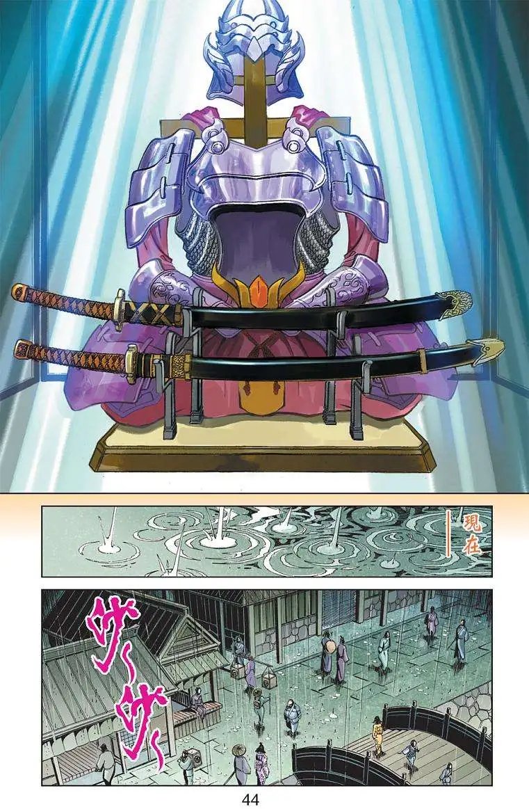 第11卷