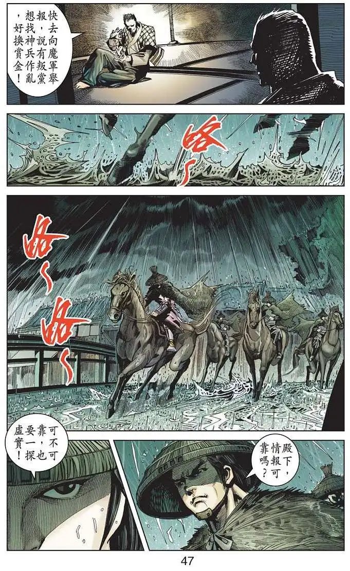 第11卷