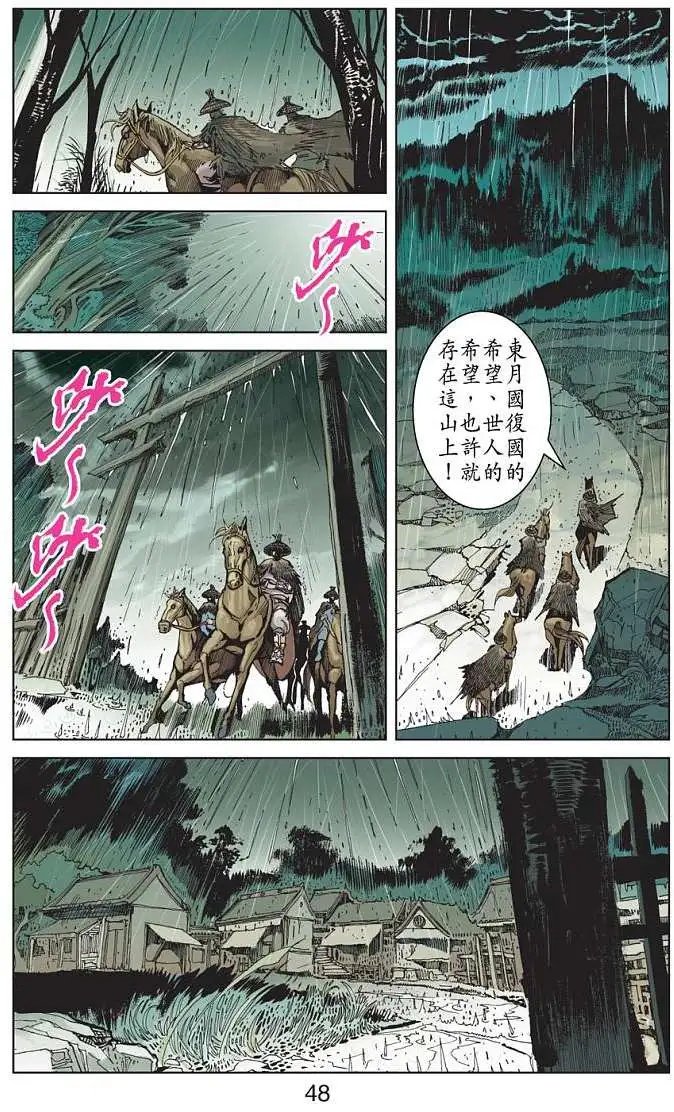 第11卷
