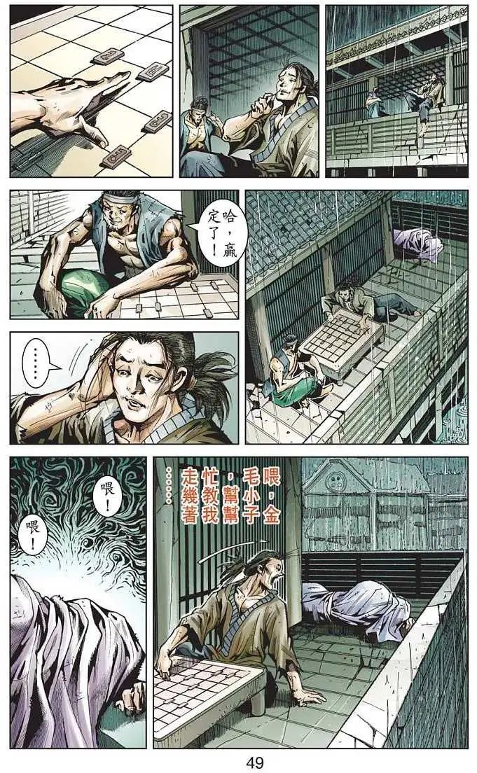 第11卷
