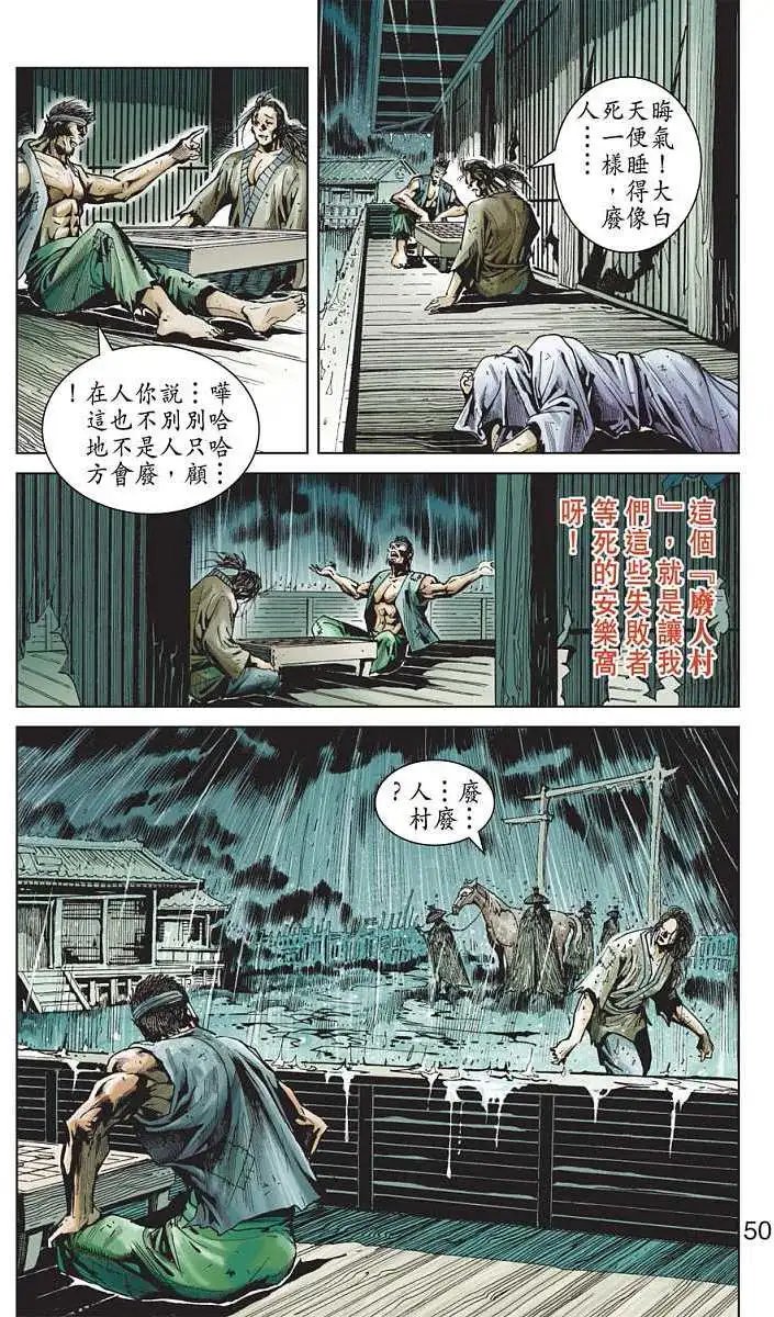 第11卷
