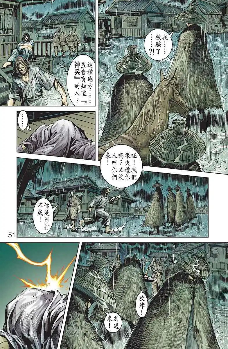 第11卷