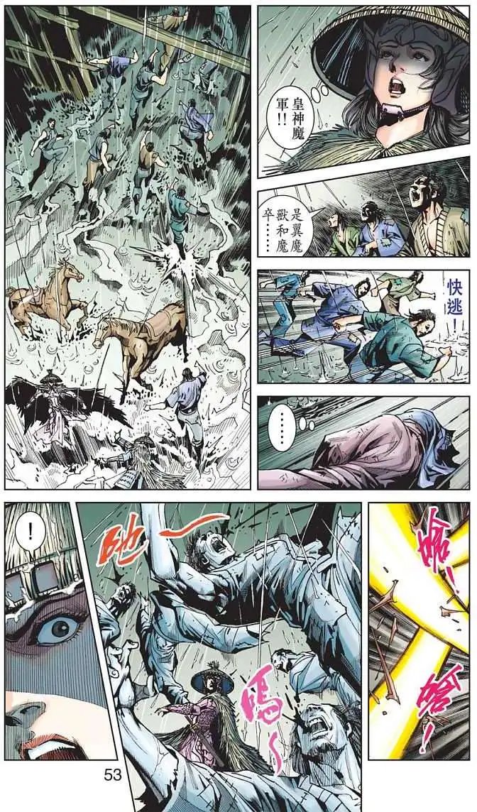 第11卷