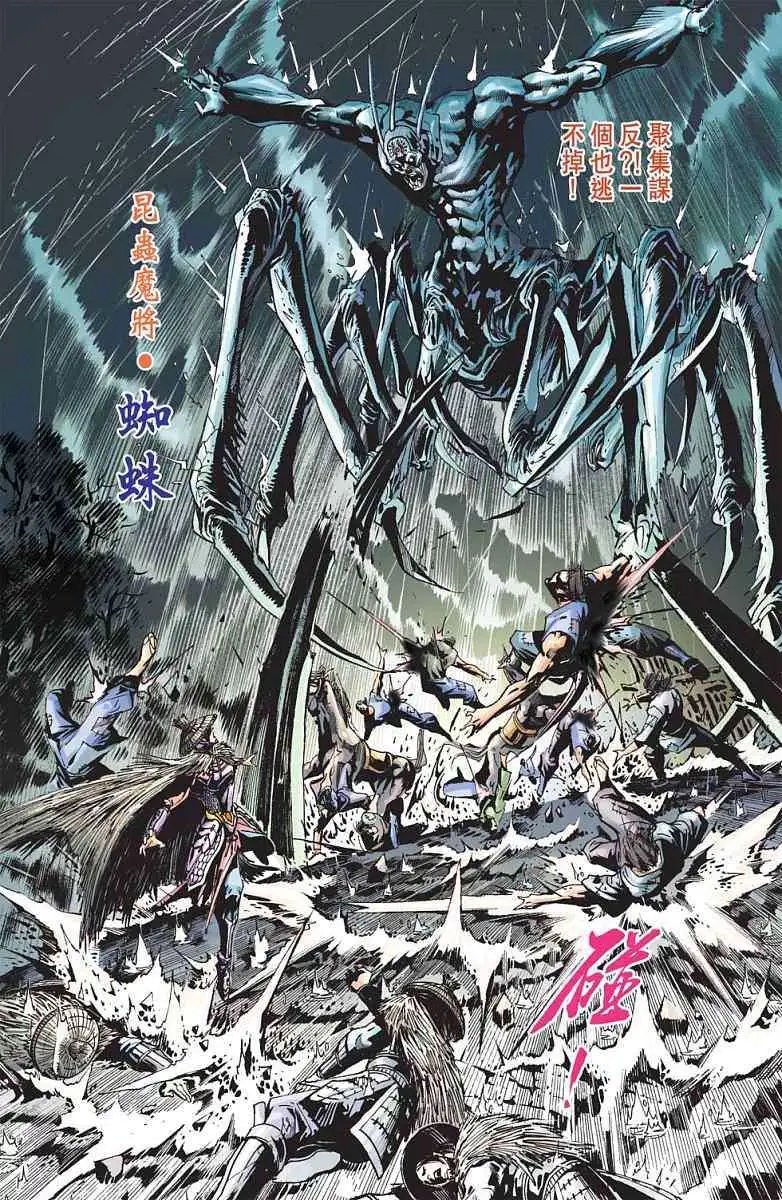 第11卷