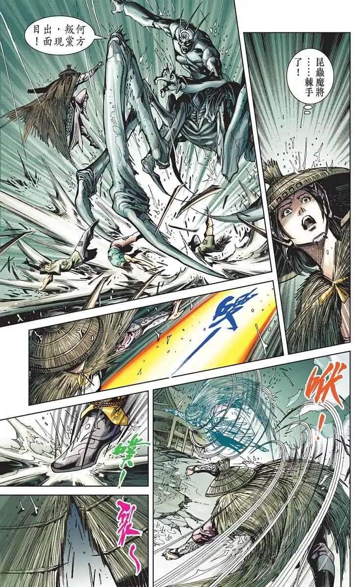 第11卷