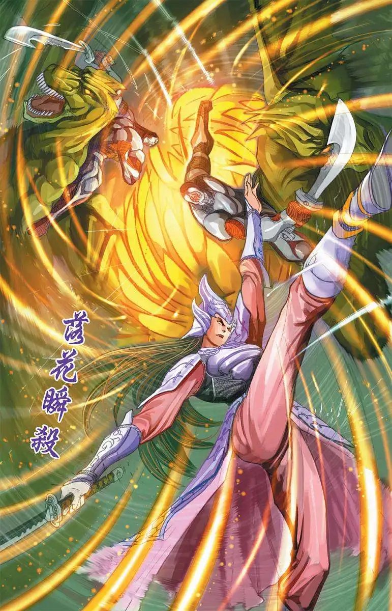 第11卷