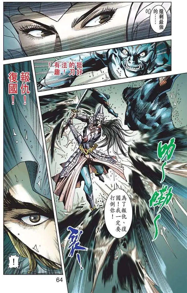 第11卷