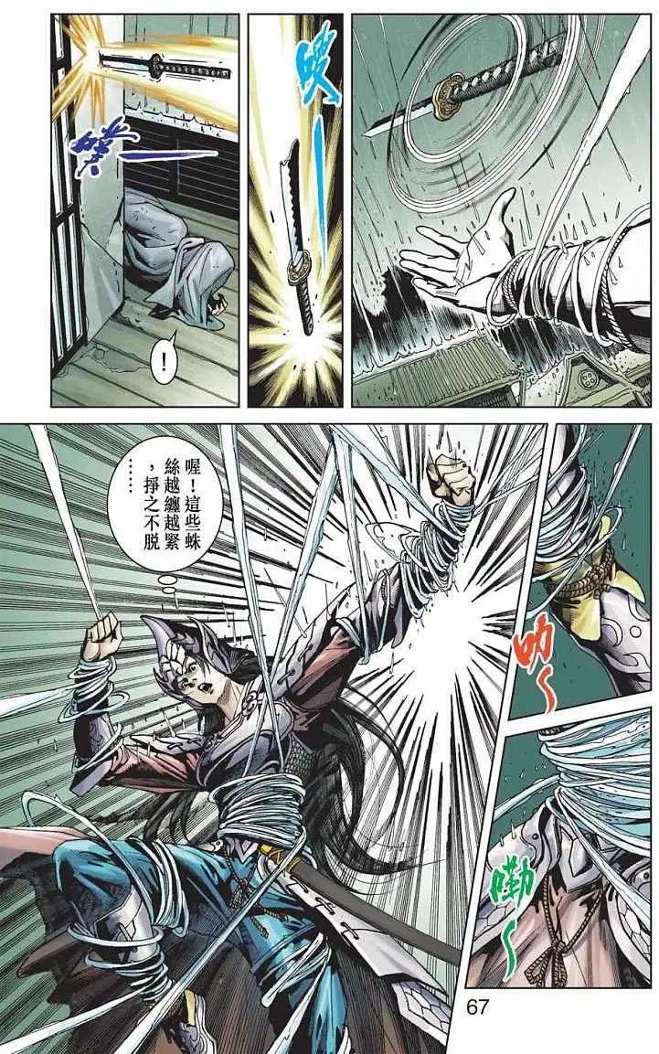 第11卷