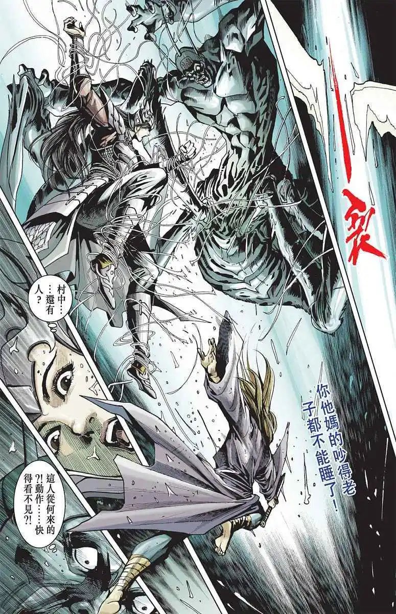 第11卷