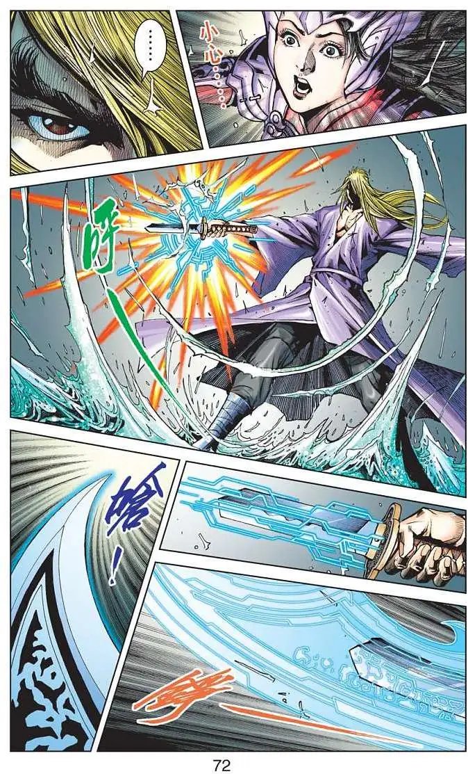 第11卷