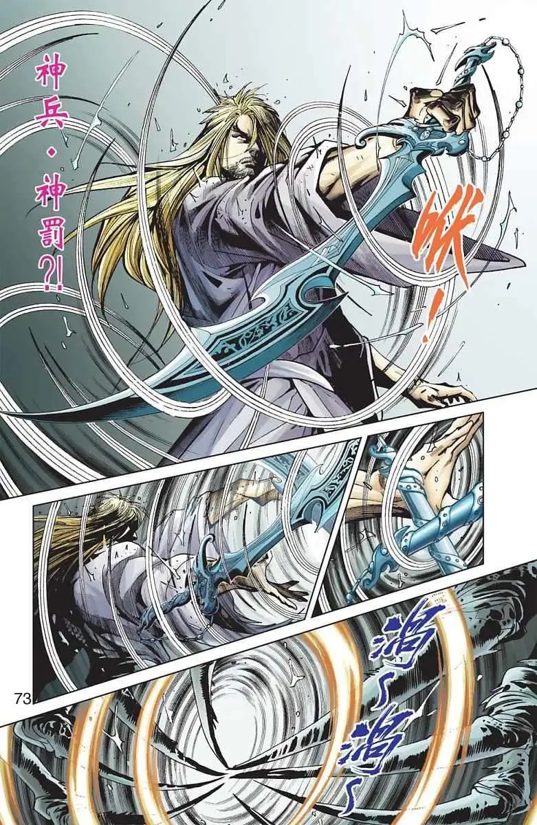 第11卷