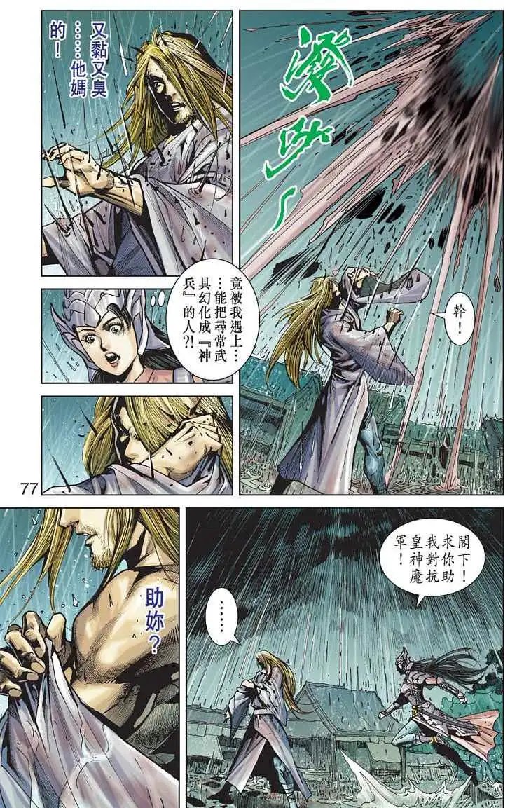 第11卷