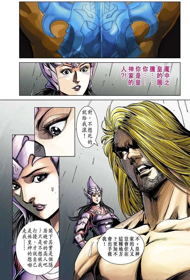 第12卷