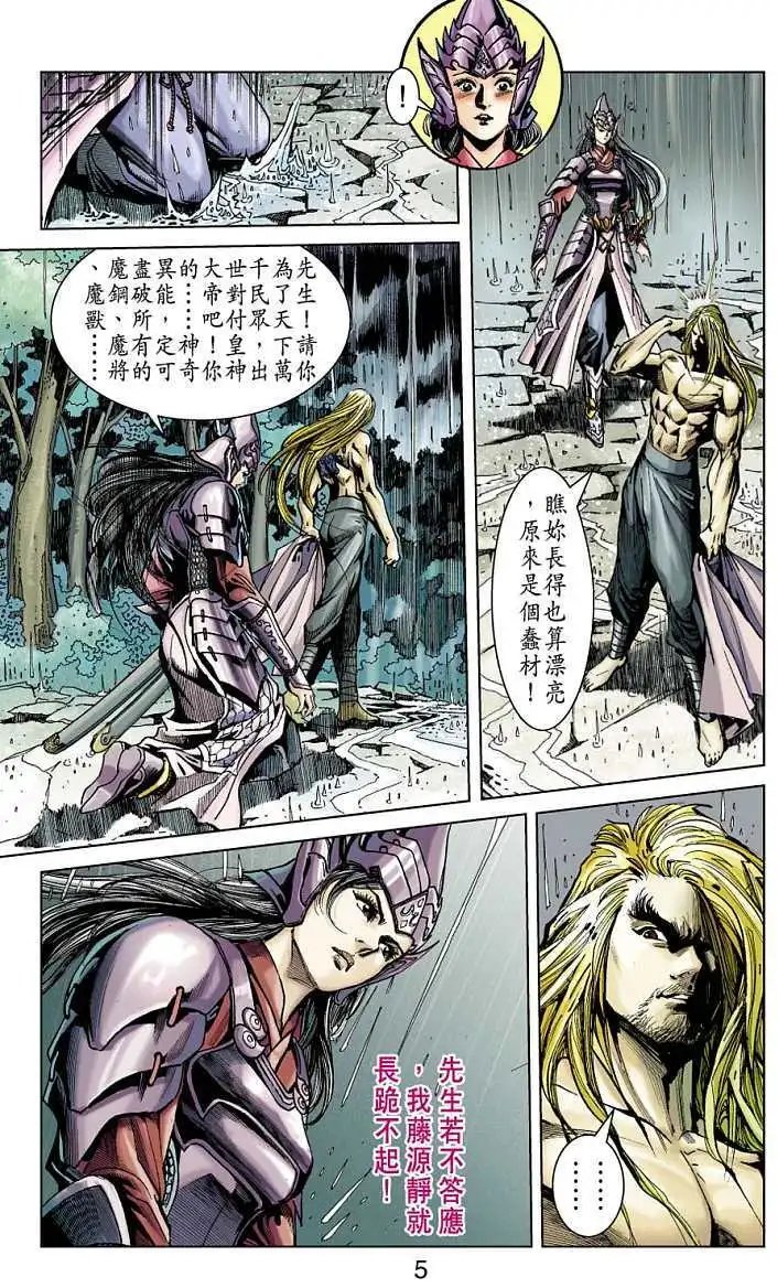 第12卷