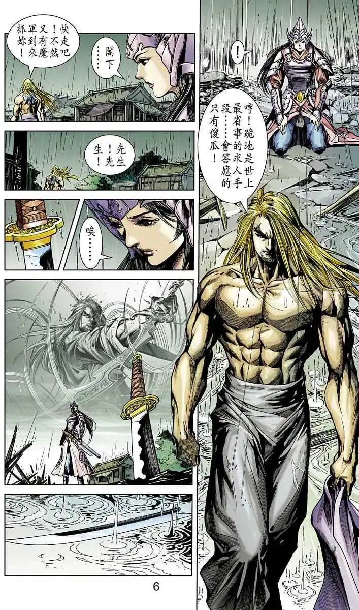 第12卷