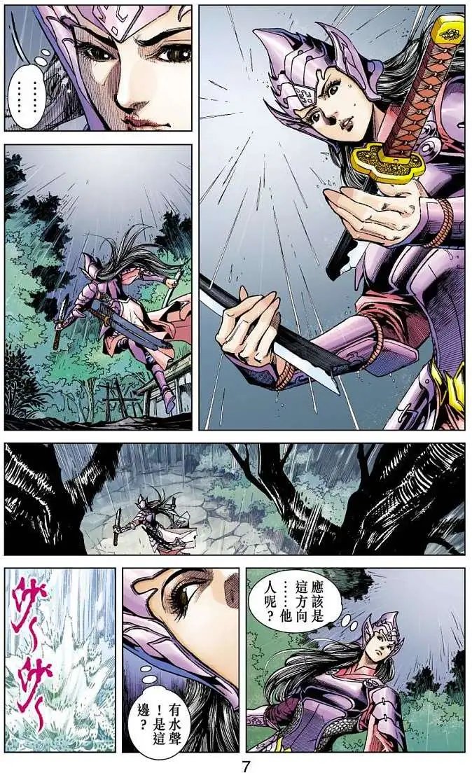 第12卷