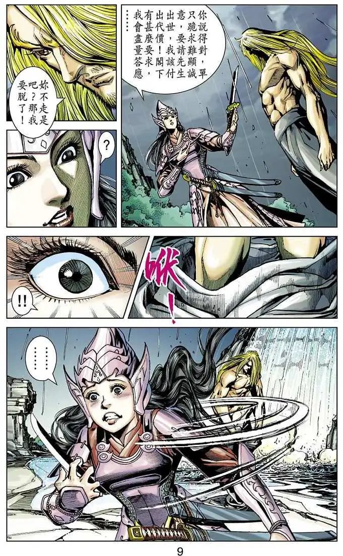第12卷