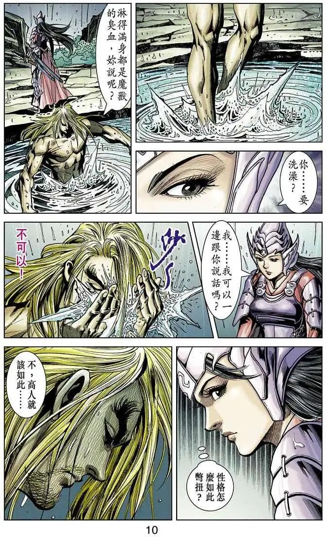 第12卷