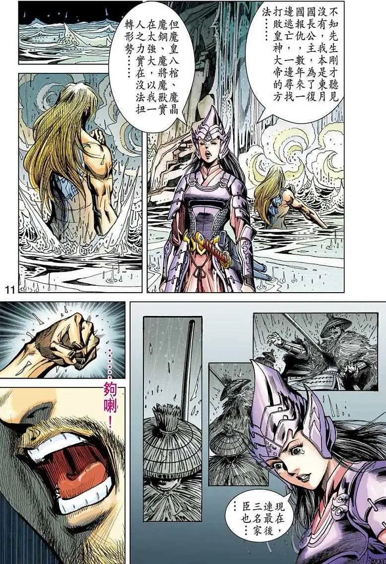 第12卷