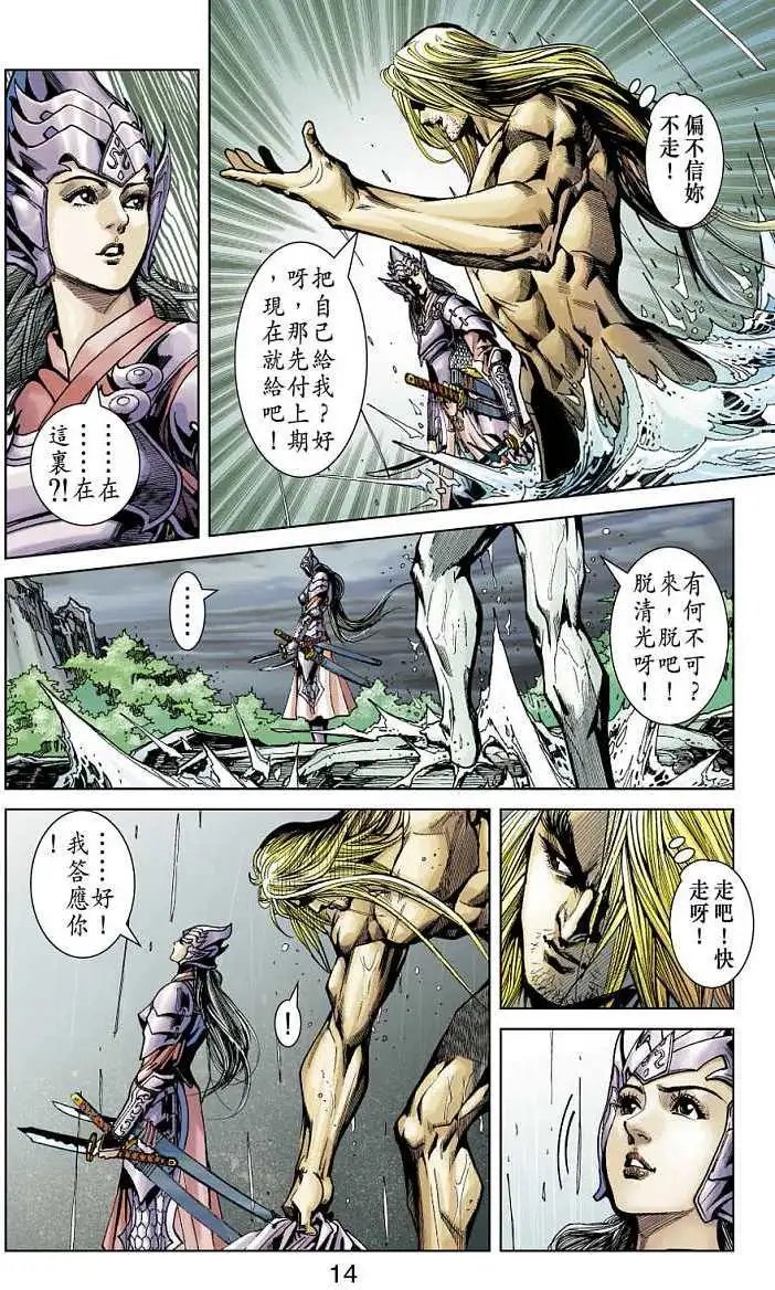 第12卷