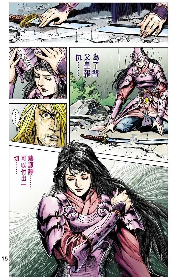 第12卷