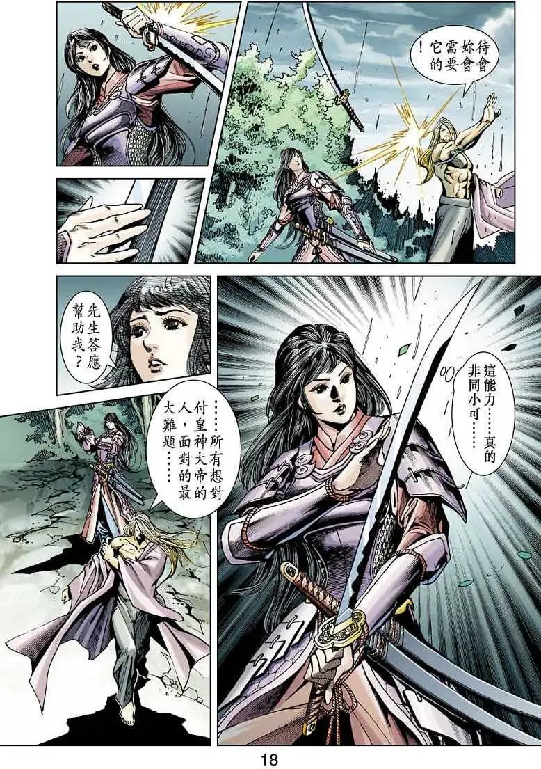 第12卷