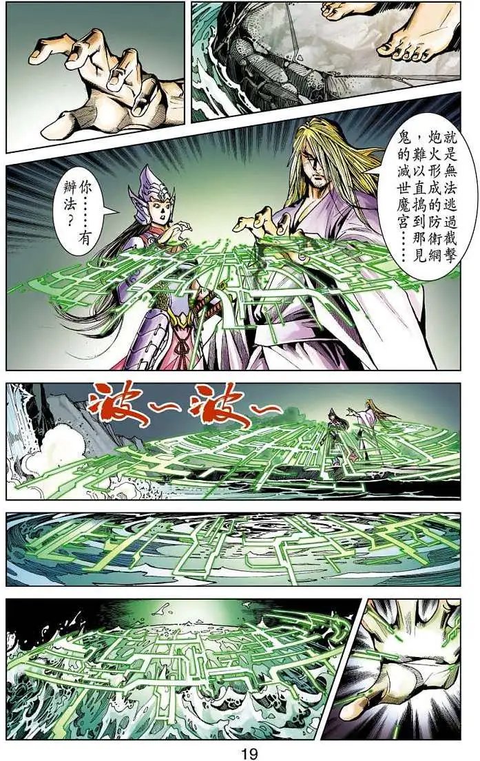 第12卷