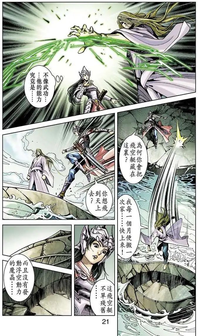 第12卷