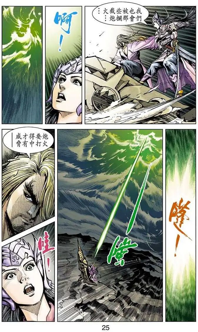 第12卷