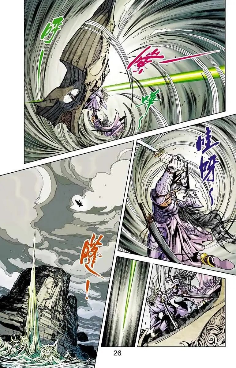 第12卷