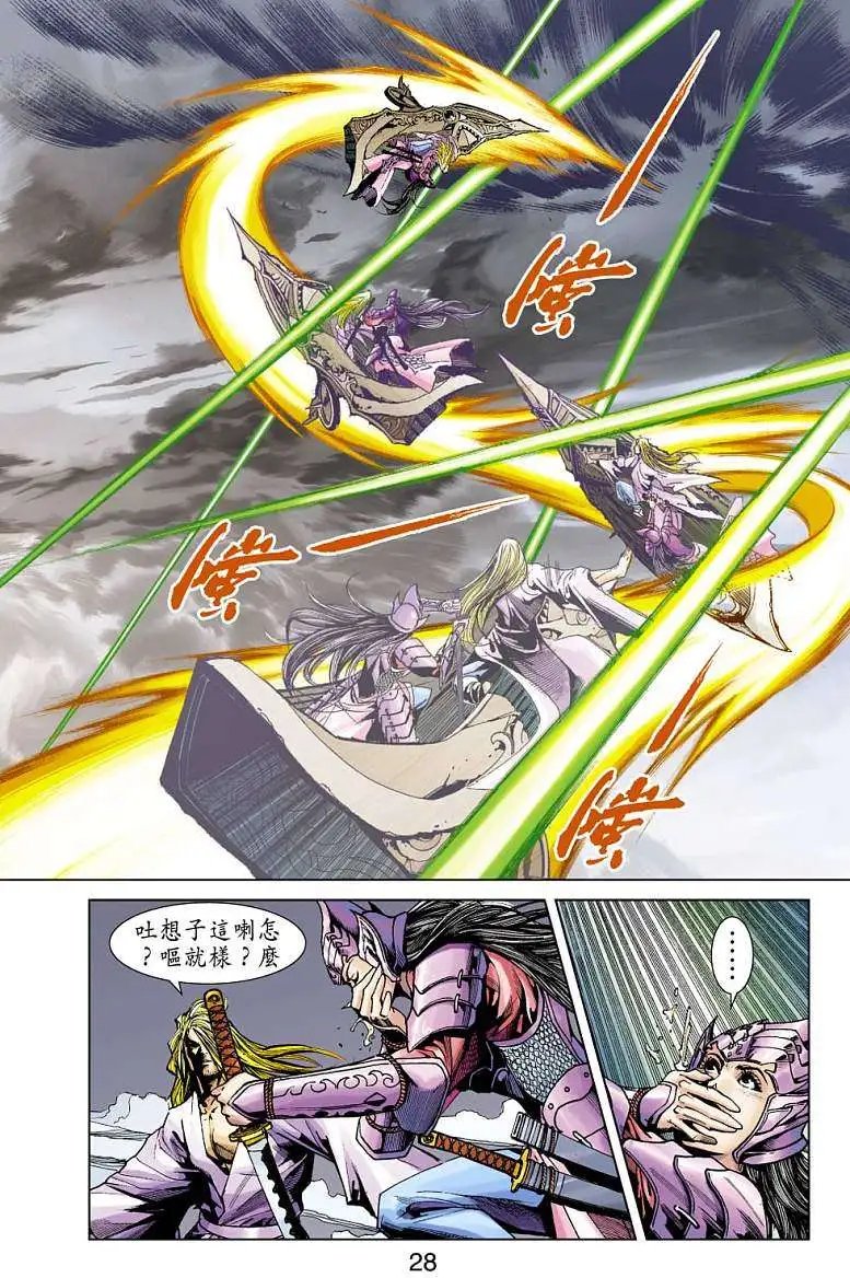 第12卷