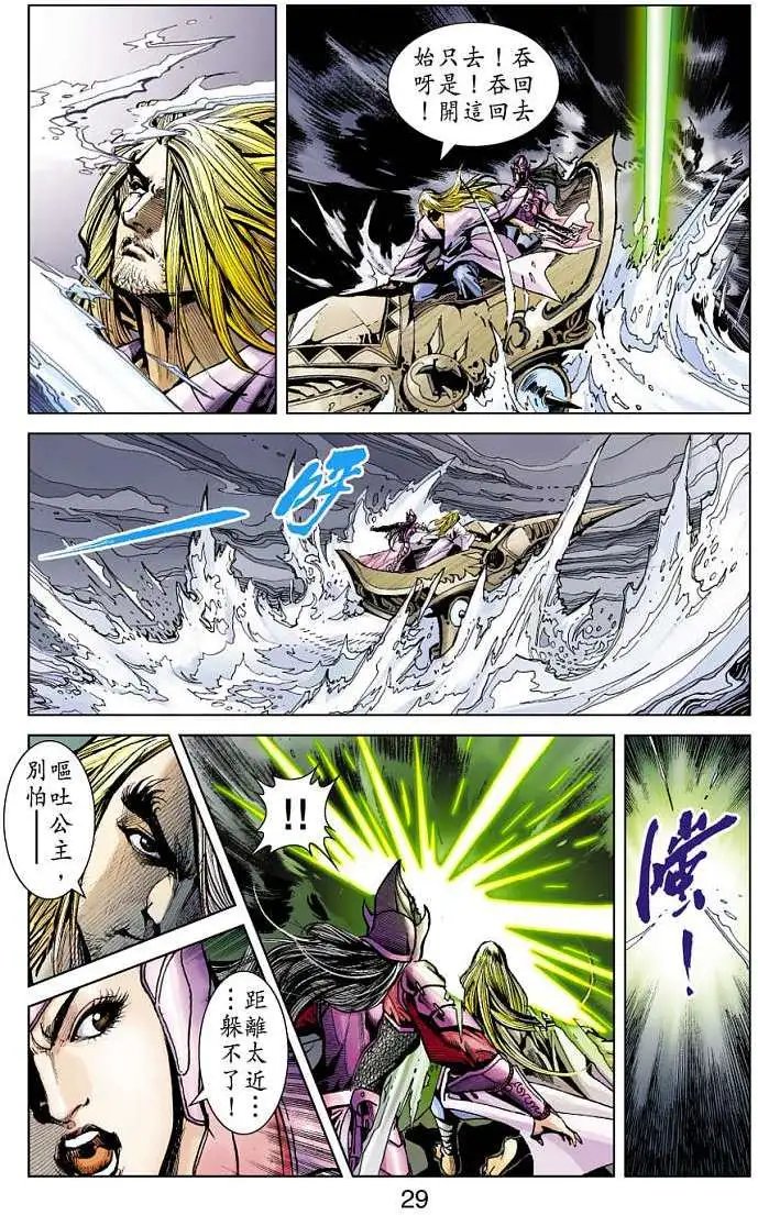第12卷