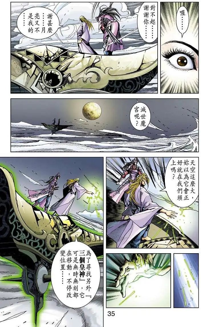 第12卷