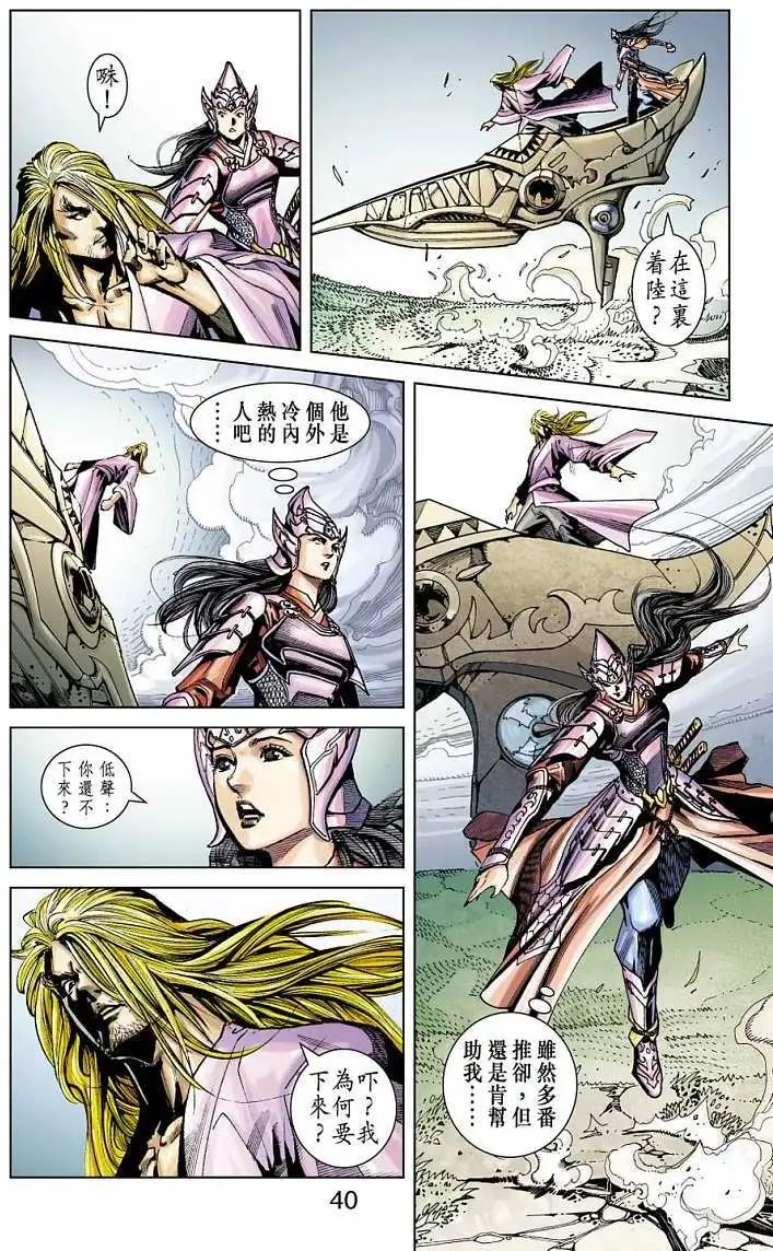 第12卷