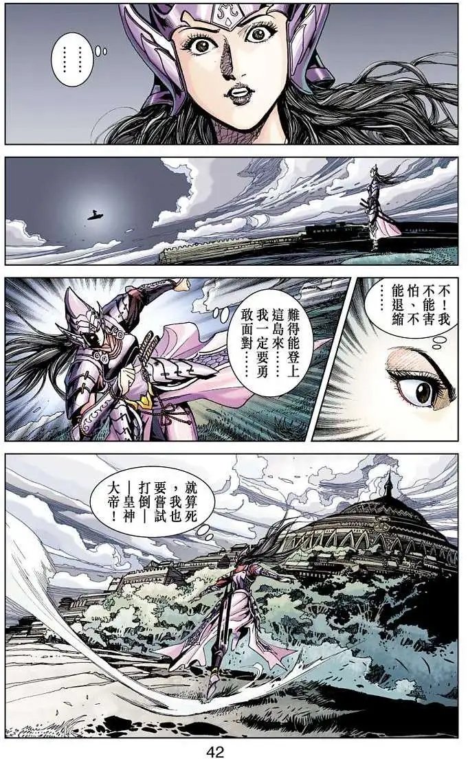 第12卷