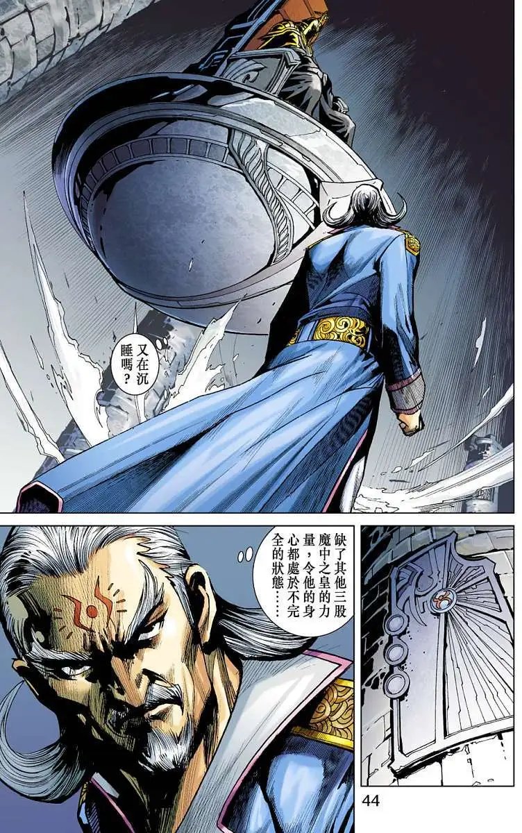 第12卷