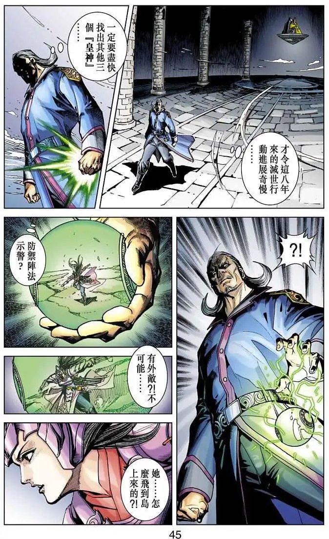 第12卷