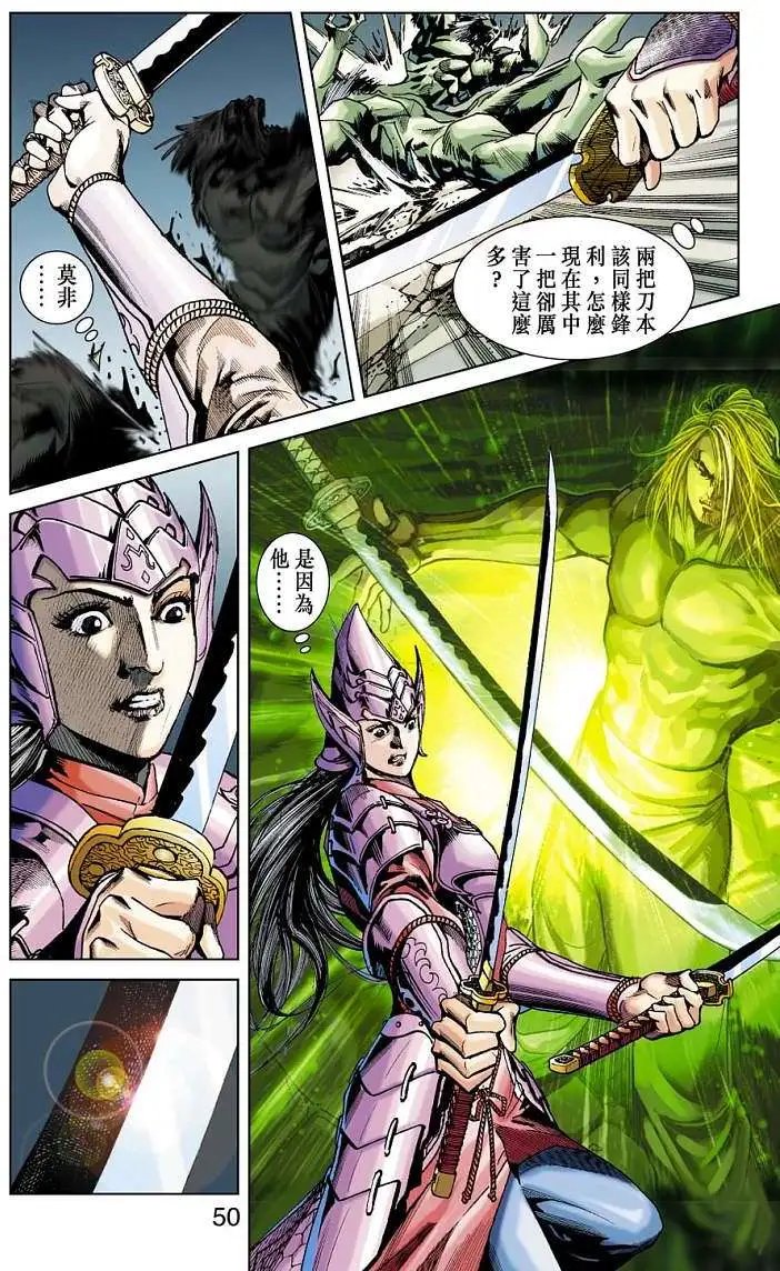 第12卷