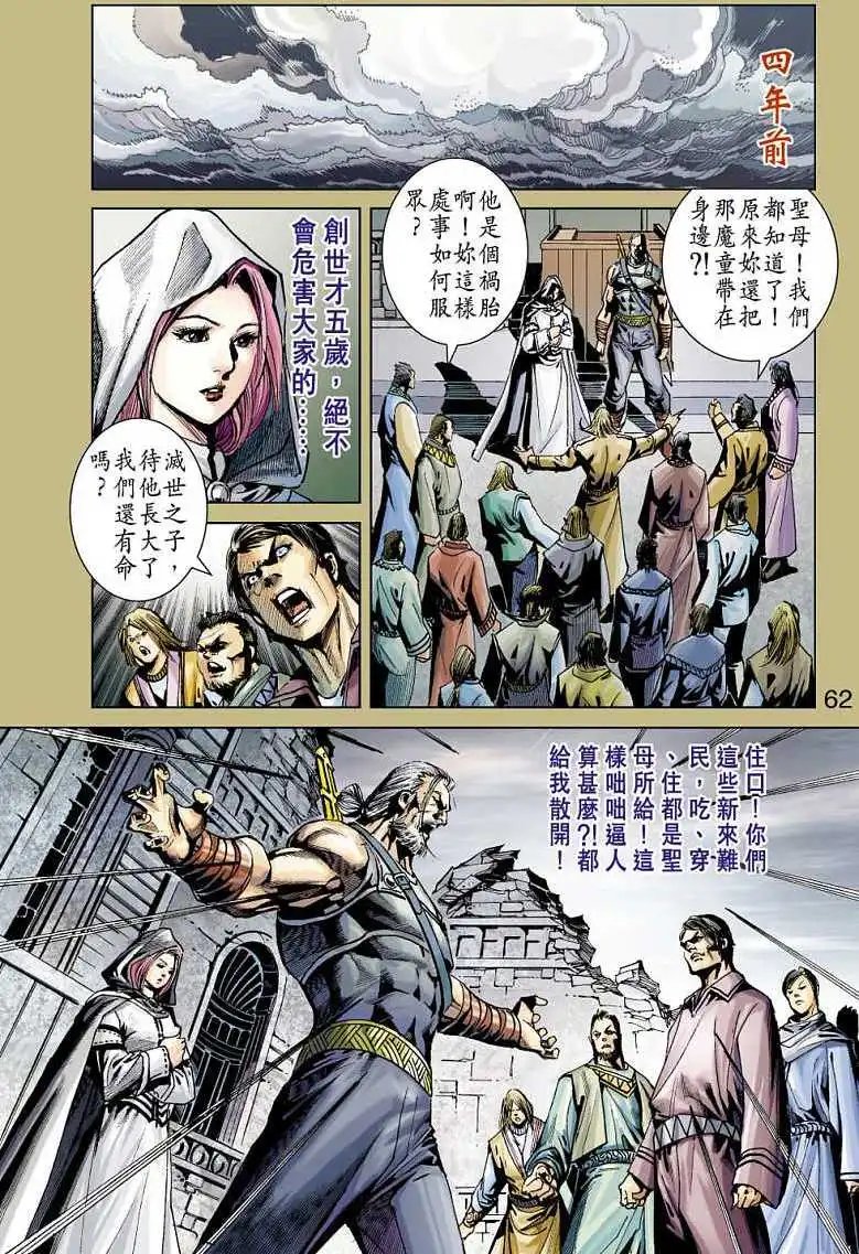 第12卷