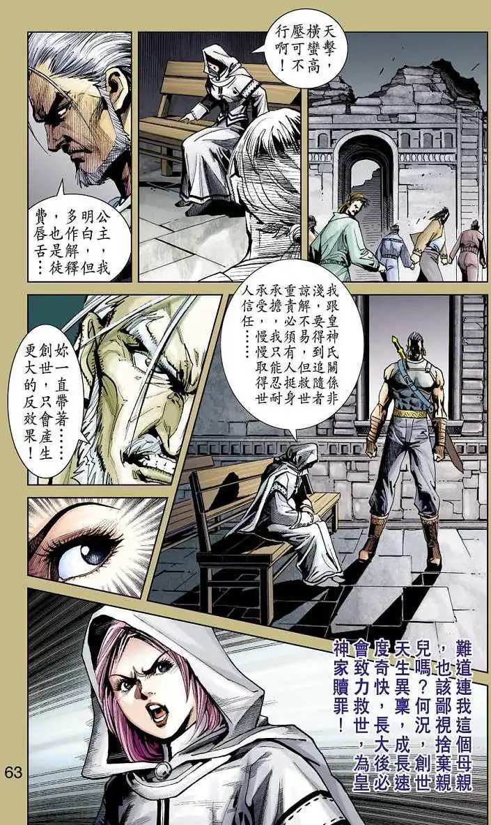 第12卷