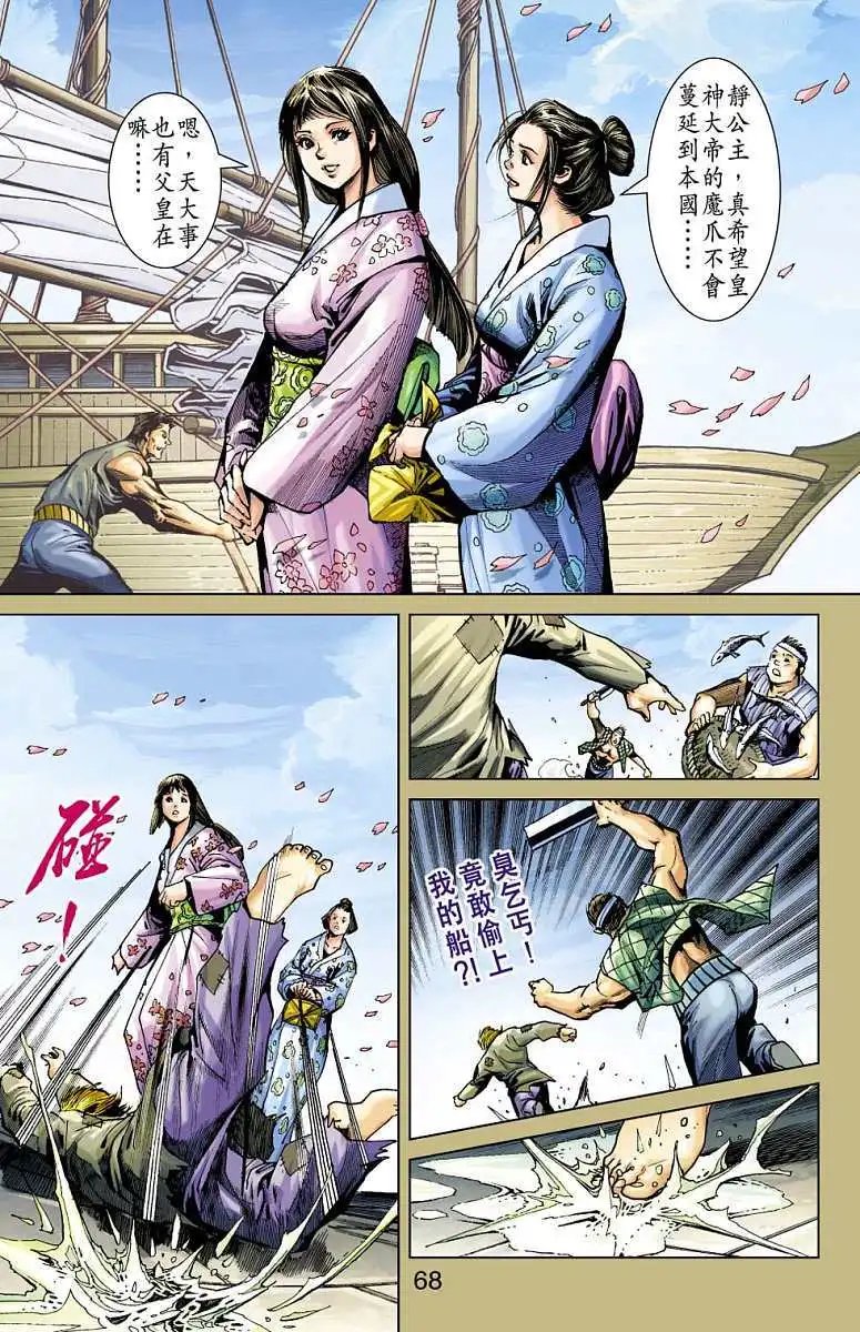 第12卷